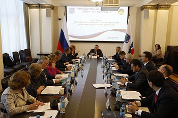 На базе Законодательного собрания Ленинградской области состоялось заседание постоянного комитета Парламентской Ассоциации Северо-Запада России по экономической политике и бюджетным вопросам 