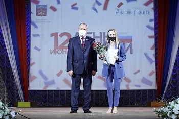 Сергей Дубовой поздравил северян с Днем России