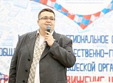 Г.А. Иванов принял участие в молодёжном конвенте