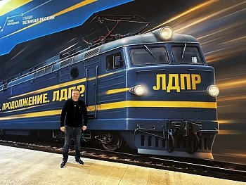 Посетил выставку «Жириновский. Продолжение. ЛДПР» в Московском «Манеже»