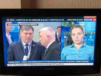 Владимир Мищенко подвел итоги работы дискуссионной  площадки «Экономика роста» во второй день работы Съезда