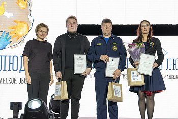 "Сила Севера – в людях!"