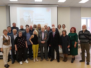 11 сентября в областной библиотеке принял участие в творческой встреча с Почетным гражданином города Мурманска Владимиром Ильичем Горячкиным