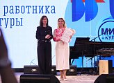 В Мурманске чествовали работников культуры