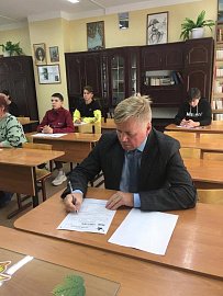 3 сентября Юрий Шадрин принял участие в международной акции  "Диктант Победы"