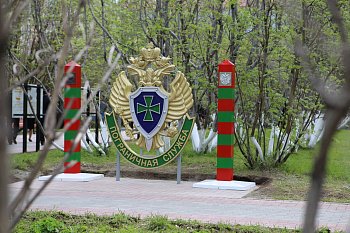 Спикер регионального парламента Сергей Дубовой поздравил  пограничников с профессиональным праздником