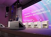 Александр Богович принял участие в работе форума «КультАрктика». 
