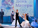 Региональные парламентарии поздравили северянок с Днем матери