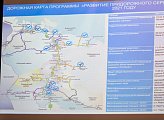 В региональном парламенте обсудили вопросы организации придорожной туристической инфраструктуры на территории Мурманской области 