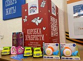 Коробка храбрости: депутат Максим Иванов принял участие в традиционной акции 