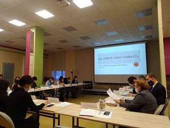 30 ноября состоялось заседание кинокомиссии Мурманской области