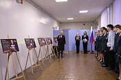 Работа фотовыставки "Отец Героя" проходит в образовательных учреждениях региона