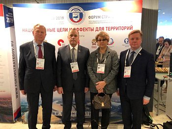 В Санкт-Петербурге проходит Общероссийский форум "Стратегическое планирование в регионах и городах России"