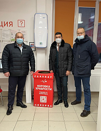 Депутат Мурманской областной Думы Александр Богович принял участие в благотворительной акции.