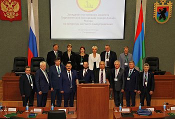 Депутаты Думы Юрий Шадрин и Леонид Лукичев в Петрозаводске приняли участие в заседании постоянного комитета ПАСЗР по вопросам местного самоуправления