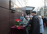 В Мурманске открыли мемориальную доску  почетному гражданину Мурманской области Юрию Андреевичу Погорелому