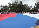 Жители Мурманской области праздновали День Государственного флага России