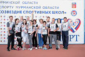 Команда Мурманской областной Думы приняла участие в спартакиаде «Крепкое здоровье – крепкая страна»