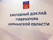 Сергей Дубовой: "Мы и далее будем работать сообща над решением приоритетных для северян задач" 
