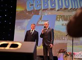 Глава регионального парламента Сергей Дубовой поздравил жителей  флотской столицы с 67-й годовщиной образования Североморска