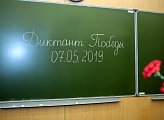 Глава регионального парламента Сергей Дубовой принял участие в «Диктанте Победы»