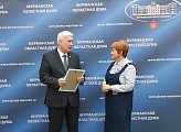 Уважаемые земляки, сегодня в здании Мурманской областной Думы вручил заслуженные награды отличившимся мурманчанам