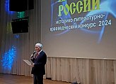 Уважаемые земляки, сегодня состоялось торжественное открытие историко-литературно-краеведческого конкурса "Храмы России" имени Виталия Семёновича Маслова, посвященное 80-летию разгрома немецко-фашистских войск в Советском Заполярье