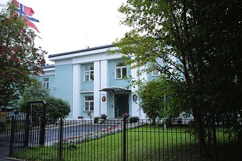 Генеральному консульству Королевства Норвегия в городе  Мурманске – 25 лет