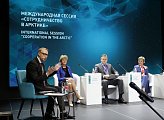 В  Мурманске состоялась международная сессия «Сотрудничество в Арктике»