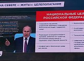 Уважаемые земляки, 28 августа принял участие в форуме "На Севере- жить!"