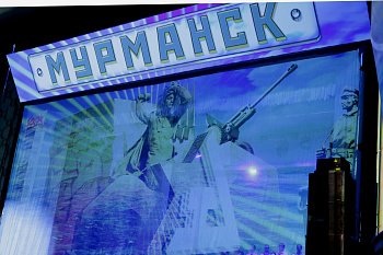 Мурманск отметил 102-ую годовщину со дня образования