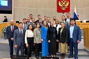 Депутат областной Думы Константин Биджоев принял участие в первом заседании обновленного состава Молодежного парламента при Государственной Думе