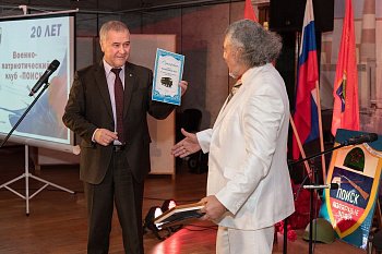 Василий Омельчук поздравил клуб "Поиск" с 20-летием