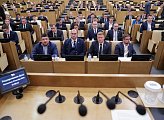 Депутат областной Думы Константин Биджоев принял участие в первом заседании обновленного состава Молодежного парламента при Государственной Думе