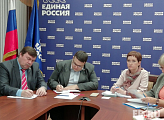 Депутат Г.А. Иванов принял участие в селекторном совещании