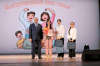 В Мурманске состоялось торжественное мероприятие, посвященное Международному дню семьи