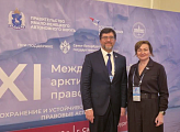В Санкт-Петербурге проходит Международный арктический правовой форум
