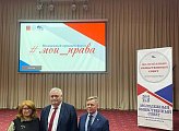 В Мурманске прошел ежегодный Молодежный правовой форум