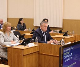 Очередное заседание Мурманской областной Думы 10 декабря 2025 года