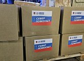 Роман Пономарев принял участие в акции «Север Помогает»