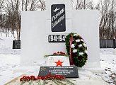 В Долине Славы прошли мероприятия, посвященные 80-летию Победы в Великой Отечественной войне