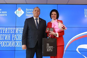 Сергей Дубовой вручил педагогам награды "За помощь фронту"