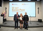 Медицинскому центру «Белая роза» - 10 лет