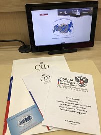 Депутат Г.А. Иванов принимает участие в итоговом заседании Палаты молодых законодателей