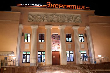 Поселок Мурмаши отмечает 80-летие